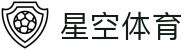 星空体育官网-APP下载| XINGKONG SPORTS